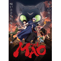 『MAO』キービジュアル