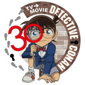 『名探偵コナン』30周年」ロゴ