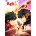 『らんま 1/2』第3期ティザービジュアル(C)高橋留美子・小学館/「らんま 1/2」製作委員会