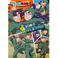 『アニメコミック 忍たま乱太郎 三巻 鍛練のはじまりの段』