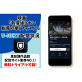 劇場版「名探偵コナン 紺青の拳(フィスト)」U-NEXTの配信状況