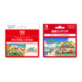 『あつまれどうぶつの森』×「ファミリーマート」