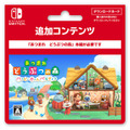 『あつまれどうぶつの森』×「ファミリーマート」