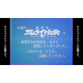 『鎧真伝サムライトルーパー』お詫び映像オマージュ画像