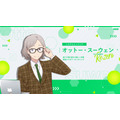 新作乙女ゲーム『Re:ゼロから始めるオフィス生活』オットー・スーウェン（CV：天崎滉平 ※「崎」はたつさき）