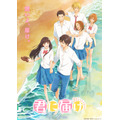『君に届け 3RD SEASON』キービジュアル（C）椎名軽穂／集英社・Production I.G