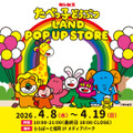 たべっ子どうぶつLAND POP UP STORE