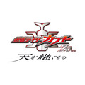 Vシネクスト『仮面ライダーカブト 20th 天を継ぐもの』