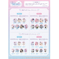 「箱推しBLフェア～アイドルたちとのカフェタイム～ by eeo」グッズ