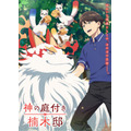 春アニメ『神の庭付き楠木邸』キービジュアル第2弾