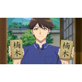 春アニメ「神の庭付き楠木邸」田舎の新築一軒家の管理人を任された湊（CV坂田将吾）のもとに山神が現れ…？第1話先行カット