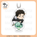 「まるくじ」TVアニメ『呪術廻戦』「死滅回游」【ちゃぽんっ！】中吉・アクリルキーホルダー