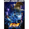春アニメ『北斗の拳 -FIST OF THE NORTH STAR-』キービジュアル第2弾