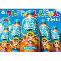 「クレヨンしんちゃんボトル」全 15 種