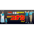 未来屋書店限定「名探偵コナンフェア」