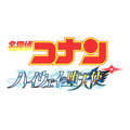 劇場版「名探偵コナン ハイウェイの堕天使」ロゴ