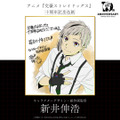 TVアニメ『文豪ストレイドッグス』10周年