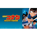 「名探偵コナン」映画 歴代作品の一覧【2026年最新作「ハイウェイの堕天使」公開】