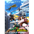 『僕のヒーローアカデミア』No.170＋1「More」ビジュアル