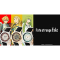『Fate/strange Fake』コラボモデル腕時計