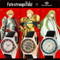 『Fate/strange Fake』コラボモデル腕時計