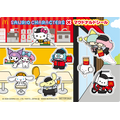 サンリオキャラクターズ×マクドナルドシール