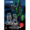 「CCPJAPAN×Yoshi. Project EX エヴァンゲリオン初号機 ナイトイメージ Ver.」