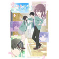春アニメ『愛してるゲームを終わらせたい』キービジュアル