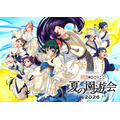 「『薬屋のひとりごと』夏の園遊会 2026」キービジュアル