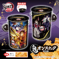 劇場版「鬼滅の刃」無限城編 第一章 鬼オンスナックBIG缶