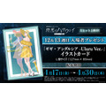 『機動戦士ガンダム 閃光のハサウェイ キルケーの魔女』12&13週目入場者プレゼント「ギギ・アンダルシア -Uluru Ver.-」イラストカード