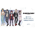 『ガールズバンドクライ』描き下ろし In the rain ver.