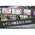 【インタビュー】“観るだけじゃないアニメの楽しみ方”って？「名探偵コナン」企画で見えた、配信×コミック×イベントをつなぐHuluの新しい提案／AnimeJapan 2026