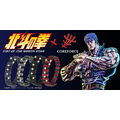『北斗の拳』×「コアフォース」