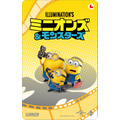 『ミニオンズ＆モンスターズ』ムビチケ前売券（小人券面デザイン）