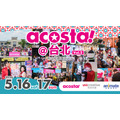 「acosta!台北」