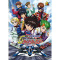 『新世紀GPXサイバーフォーミュラ』 35周年記念アニバーサリービジュアル