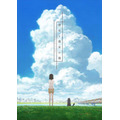 (c)Makoto Shinkai／CWF・彼女と彼の猫EF製作委員会