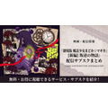 魔法少女まどか☆マギカ 叛逆の物語top