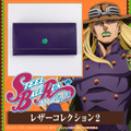 「スティール・ボール・ラン ジョジョの奇妙な冒険 レザーコレクション2」全6種