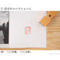 TVアニメ『夏目友人帳』夏目はんこ帳 蔵書スタンプコレクション 木彫りタイプ （使用イメージ）