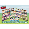 お座りぬいぐるみ(全30種)　2,640円
