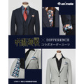 アニメ『呪術廻戦』×DIFFERENCEコラボオーダーアイテム