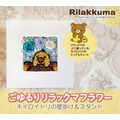 動物のお花屋さんマイペリドット「ごゆるりリラックマ フラワー」作品イメージ