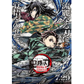 『劇場版「鬼滅の刃」無限城編 第一章 猗窩座再来』キャラクターデザイン・総作画監督 松島 晃 描き下ろし パッケージポスター