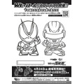 『仮面ライダーゼッツ＆超宇宙刑事ギャバン インフィニティ　Wヒーロー夏映画2026』ぬりえコンテスト