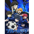 『ブルーロック』キービジュアル(C)金城宗幸・ノ村優介・講談社/「ブルーロック」製作委員会