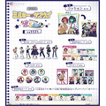 アニメ『銀河特急 ミルキー⭐︎サブウェイ』オンラインくじ