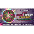 ジョジョ 見る順番