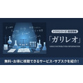 ドラマ「ガリレオ」の配信はどこで見れる? 無料視聴方法を紹介